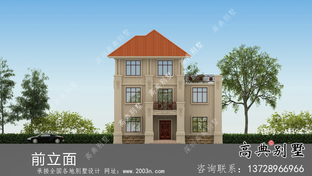 歐式風格新農村房屋設計圖，效果圖
