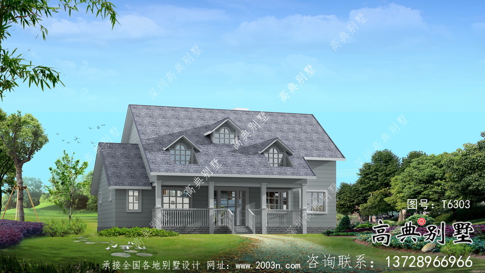 美式別墅單層農村自建別墅效果圖