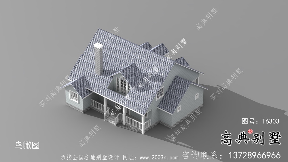 美式別墅單層農村自建別墅效果圖