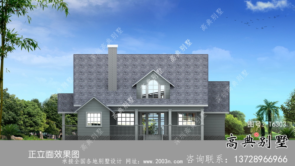 美式別墅單層農村自建別墅效果圖