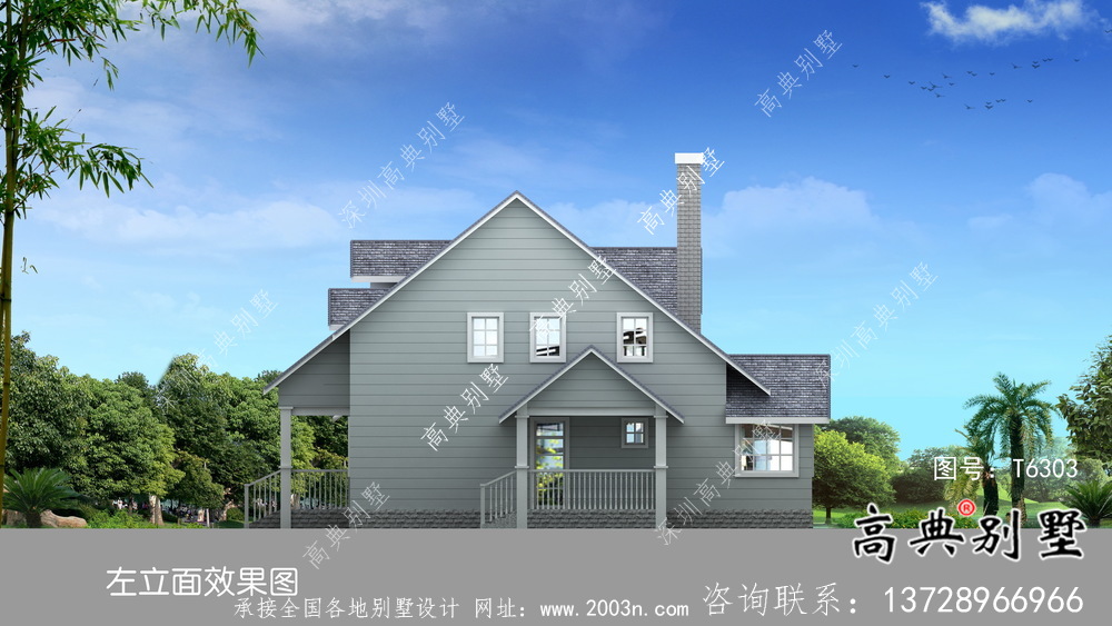 美式別墅單層農村自建別墅效果圖