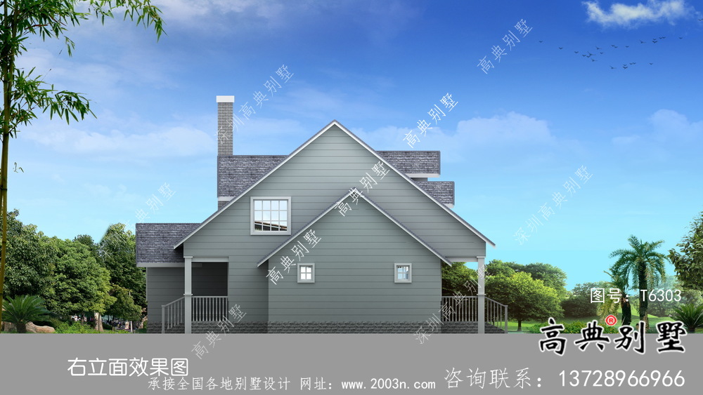美式別墅單層農村自建別墅效果圖
