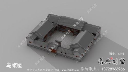 中式別墅，四合院新農(nóng)村建設別墅設計