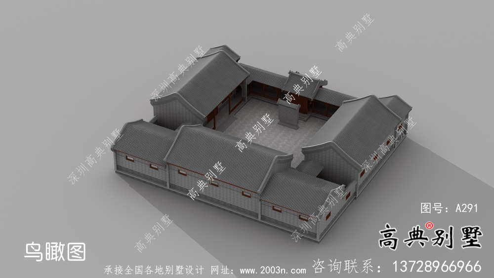 中式別墅，四合院新農(nóng)村建設(shè)別墅設(shè)計(jì)效果圖