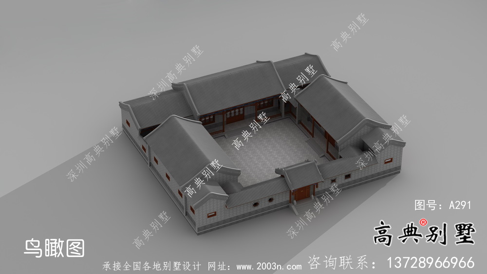 中式別墅，四合院新農(nóng)村建設(shè)別墅設(shè)計(jì)效果圖