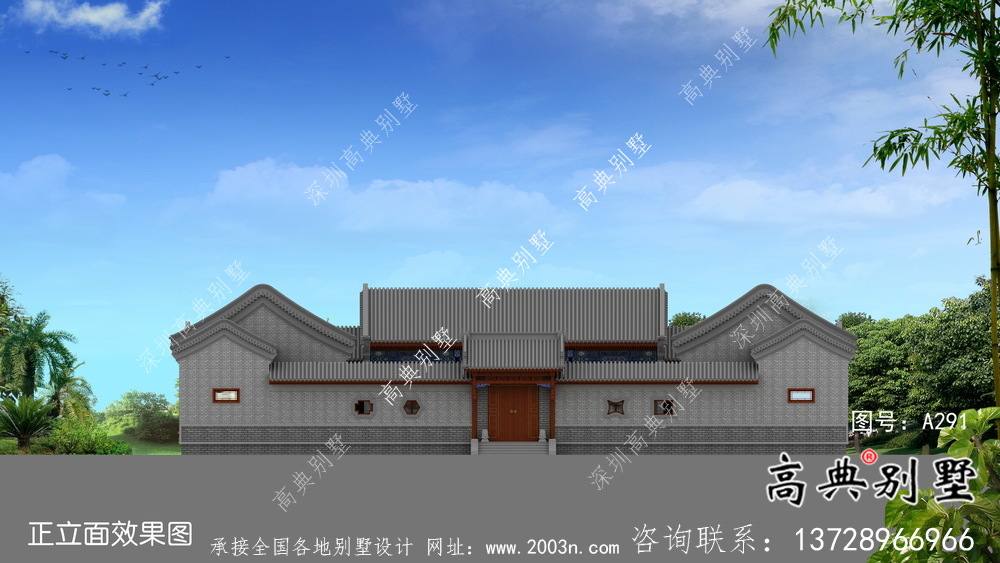 中式別墅，四合院新農(nóng)村建設(shè)別墅設(shè)計(jì)效果圖