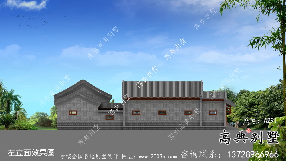 中式別墅，四合院新農(nóng)村建設(shè)別墅設(shè)計(jì)效果圖