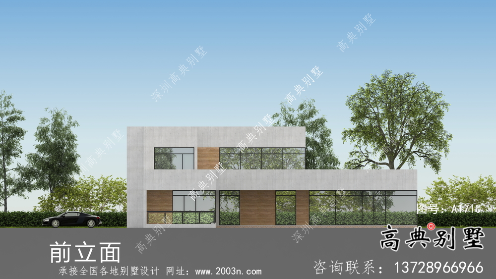 現代二層自建別墅外觀設計效果圖