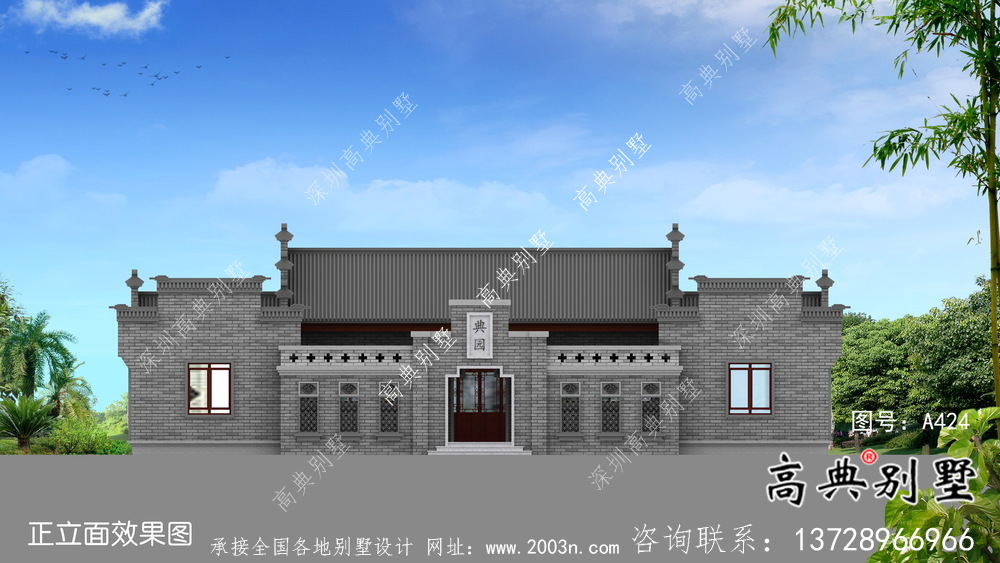 實用單層新農村院子別墅設計效果圖