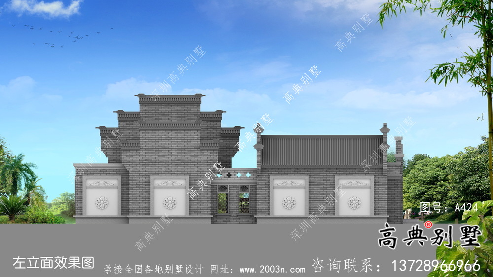 實用單層新農村院子別墅設計效果圖