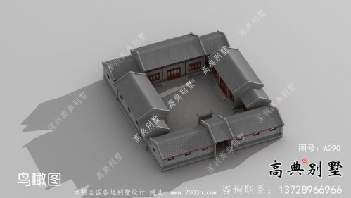 新農(nóng)村一層新中式四合院別墅全套設計