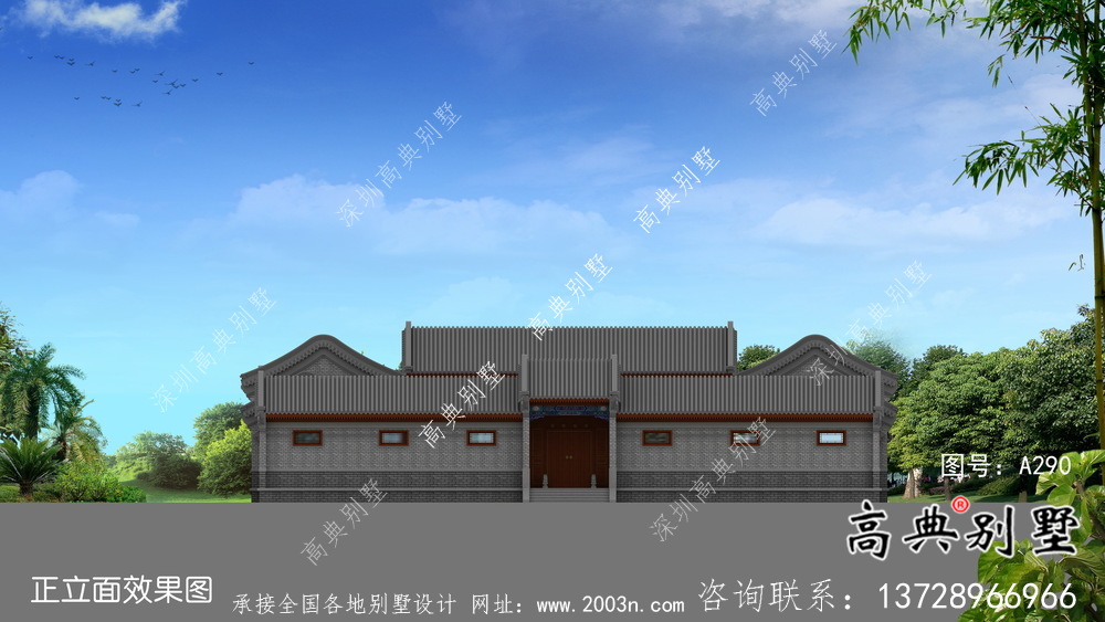 新農村一層新中式四合院別墅全套設計施工效果圖紙