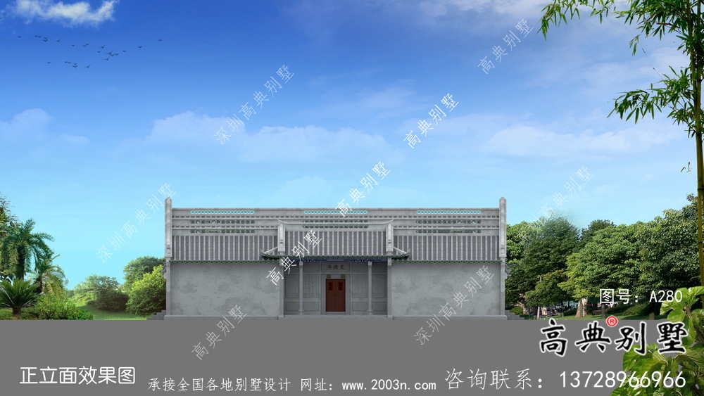 單層新農村四合院潮派別墅設計圖