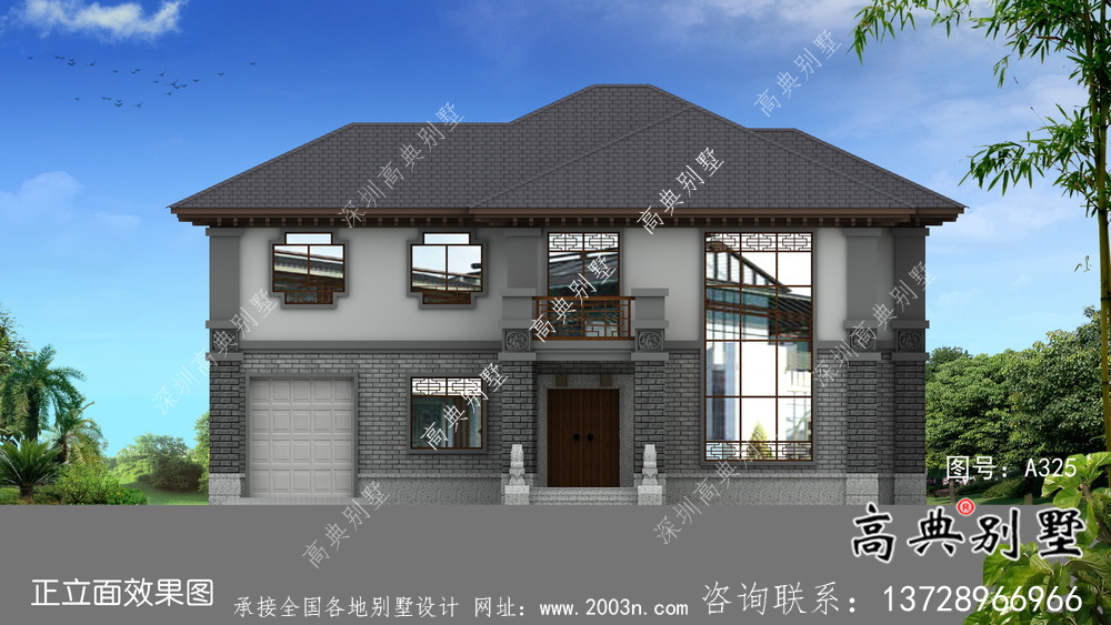 溫暖舒服兩層城鎮別墅計劃方案圖（含設計效果圖）