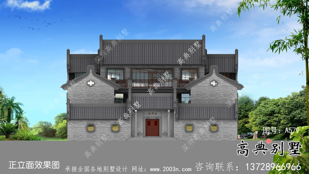 莊嚴大氣三層中式四合院別墅設計圖紙