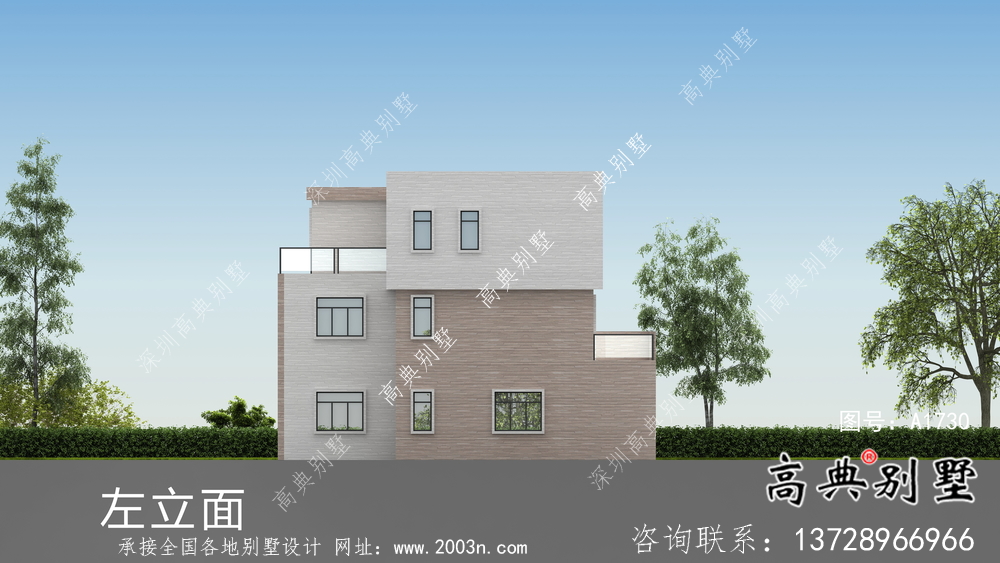 現代平屋頂三層別墅設計圖紙