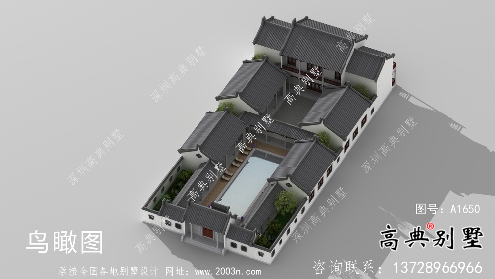 別具一格的四合院潮派別墅設計圖