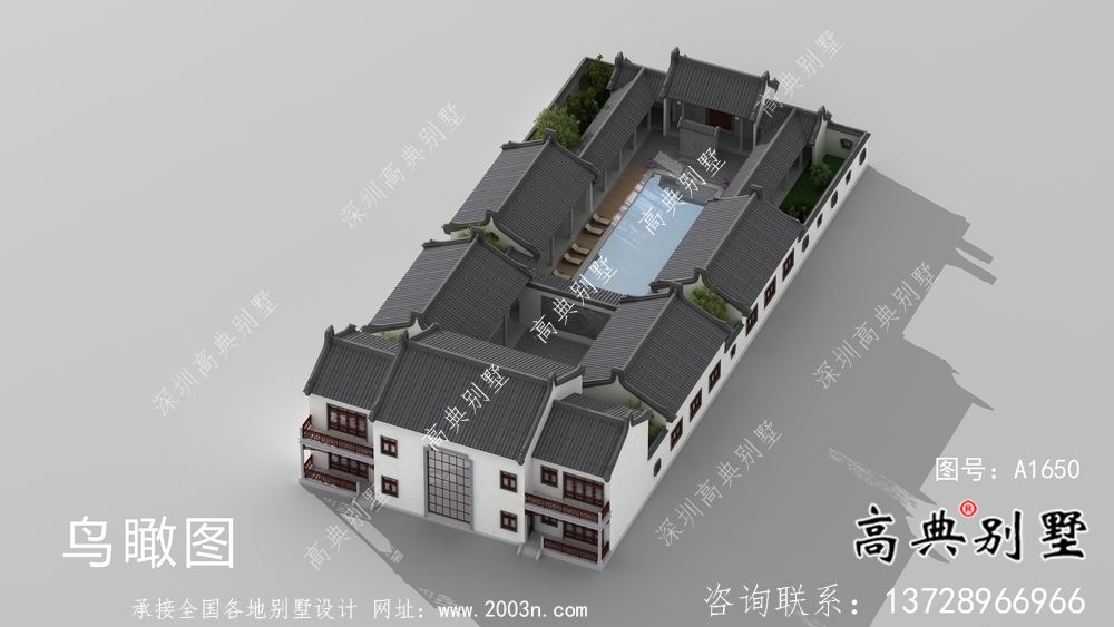 別具一格的四合院潮派別墅設計圖