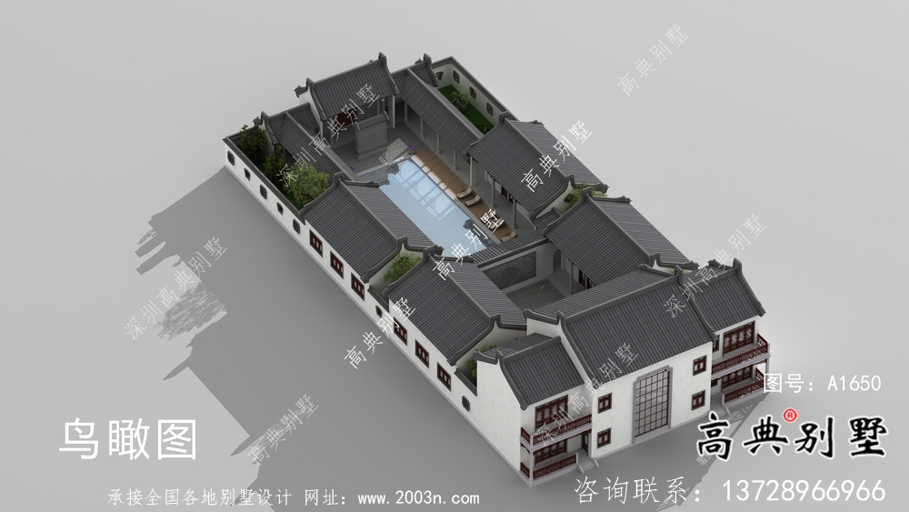 別具一格的四合院潮派別墅設計圖