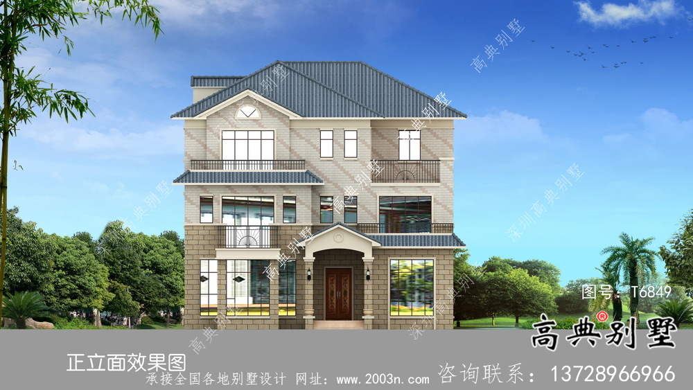 農村歐式三層房屋設計效果圖