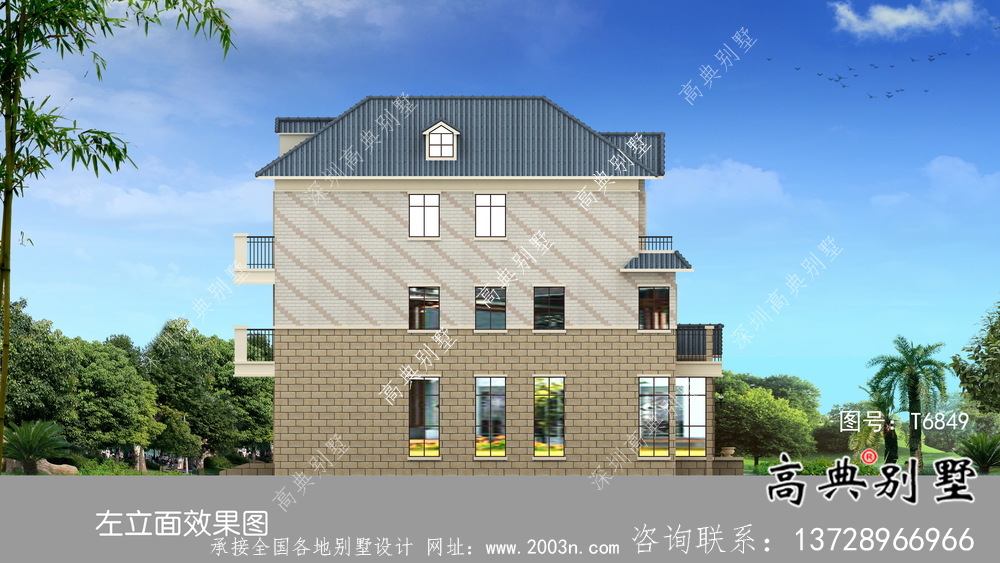 農村歐式三層房屋設計效果圖