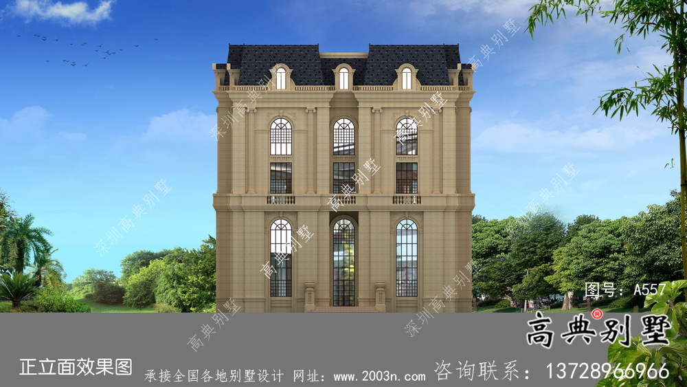 法式復古復式五層平屋頂別墅外觀效果圖