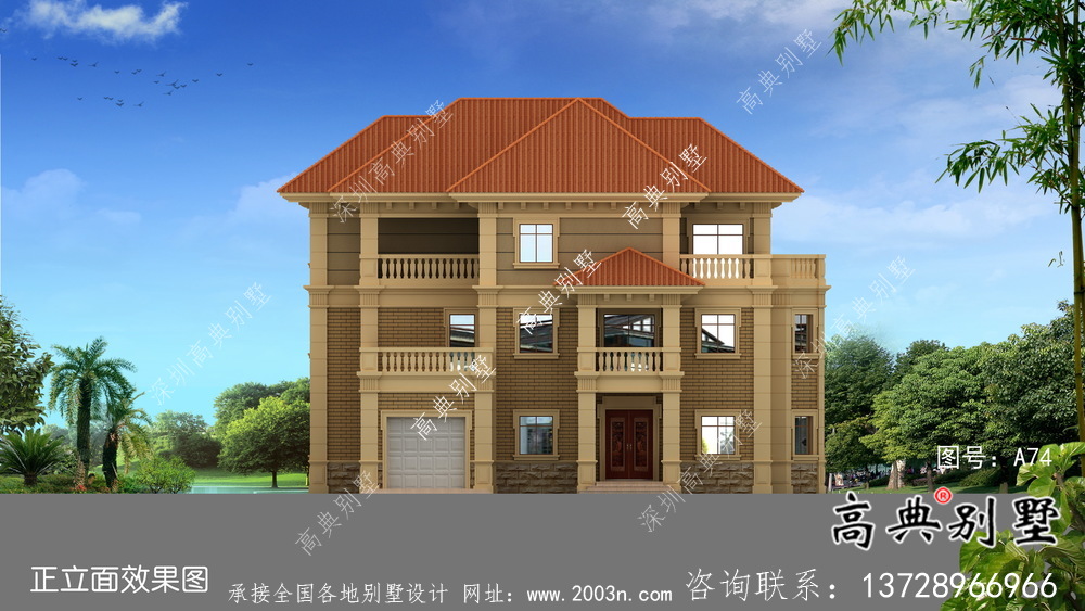 歐式經典三層自建別墅效果圖