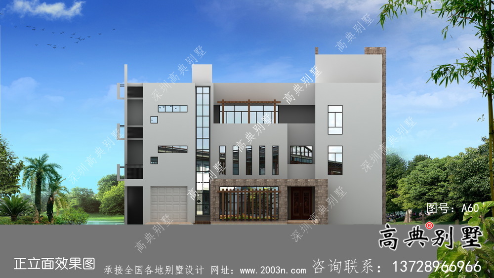 鄉村三層現代風格平屋頂別墅設計圖紙