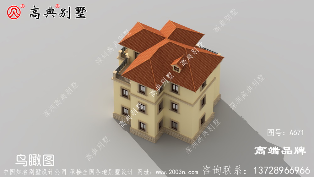 農村別墅戶型設計圖