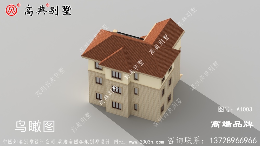 鄉村別墅外觀效果圖