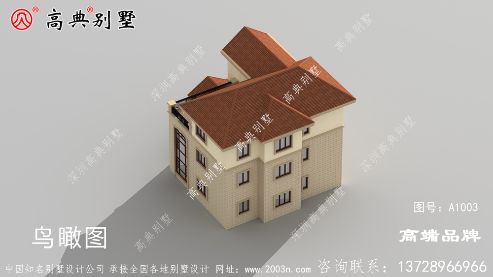 鄉村別墅外觀效果圖