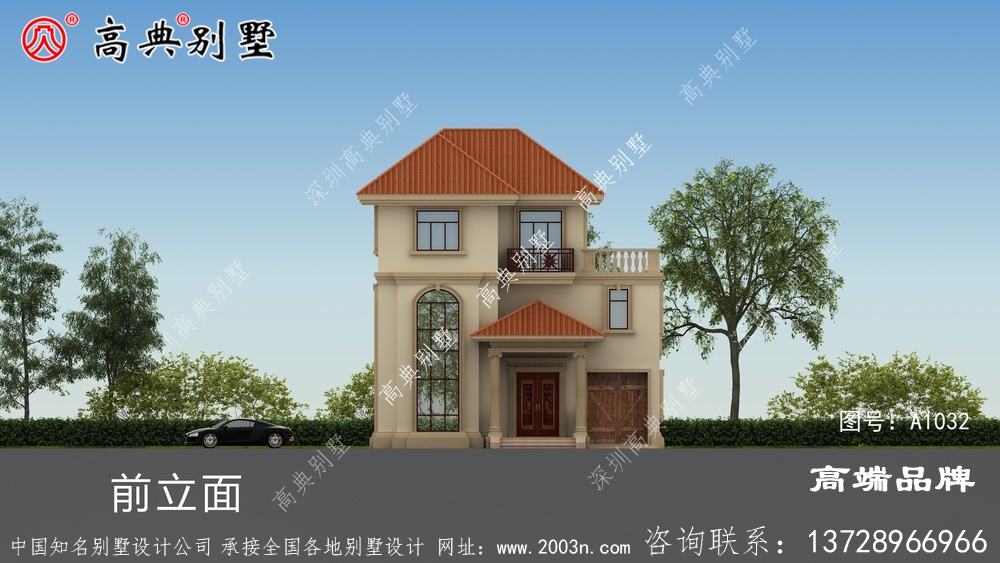 農村自建房設計圖