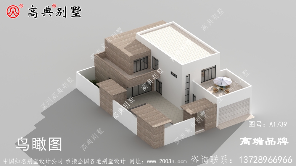 院子別墅設計圖