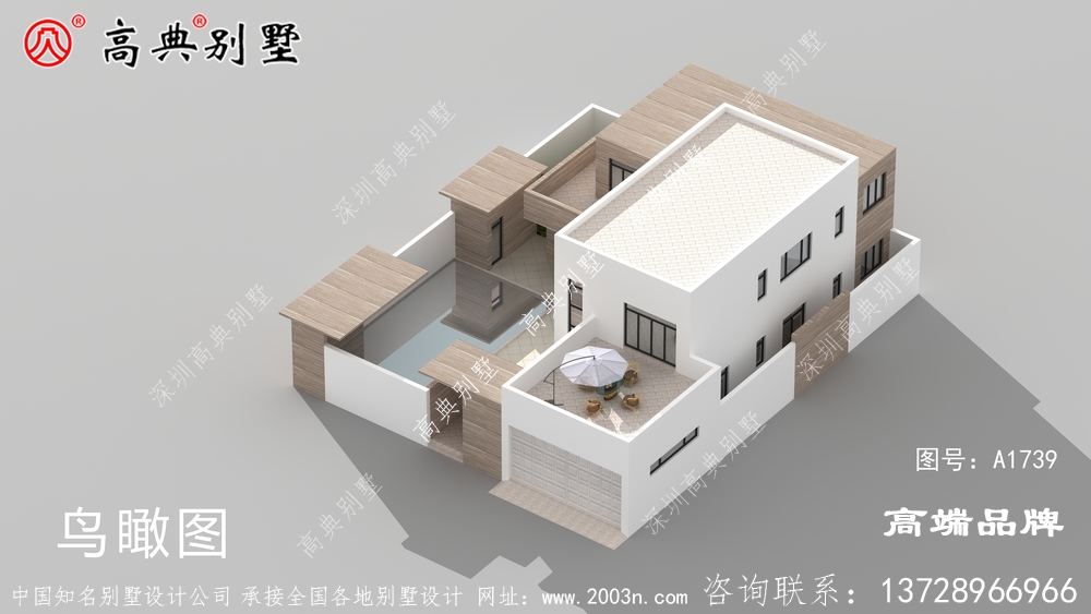 院子別墅設計圖