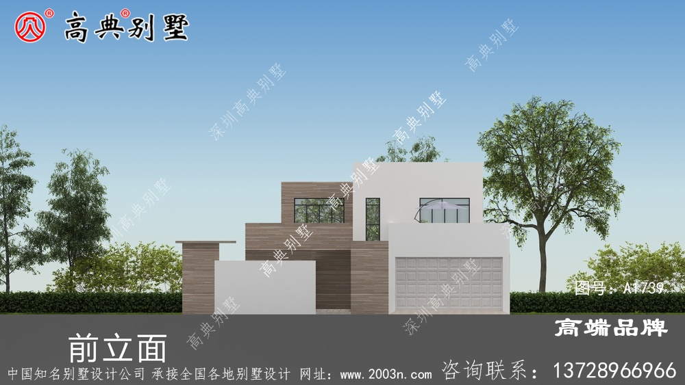 院子別墅設計圖