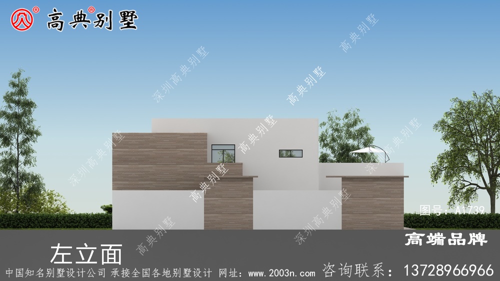 院子別墅設計圖