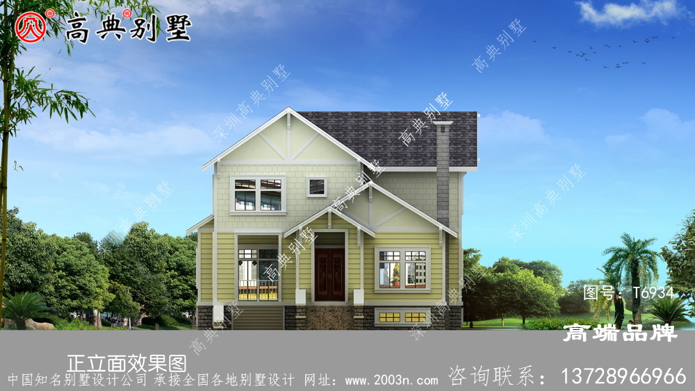 農村小別墅效果圖