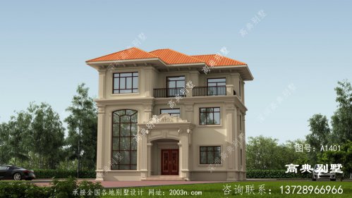 如何建一棟經濟型空間又大的歐式三層別