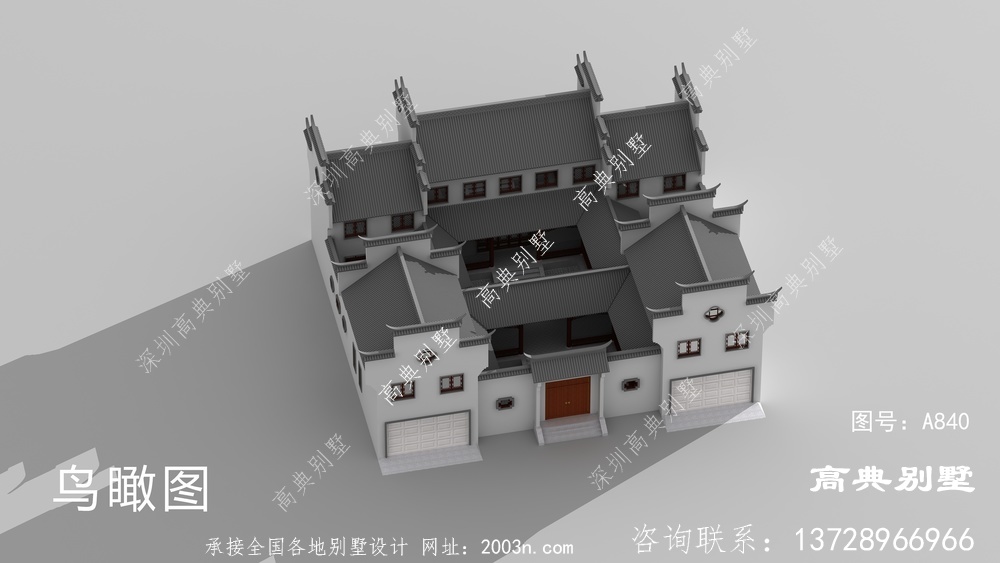 豪華中式大戶型別墅，占地424平