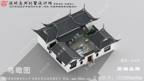 最美建筑四合院別墅設計方案，大氣經(jīng)