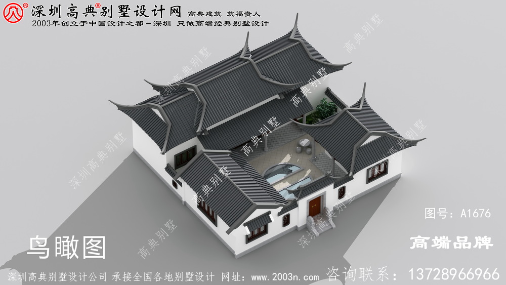 最美建筑四合院別墅設計方案，大氣經典