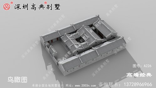 中國人蓋房子當然是四合院，這棟一層