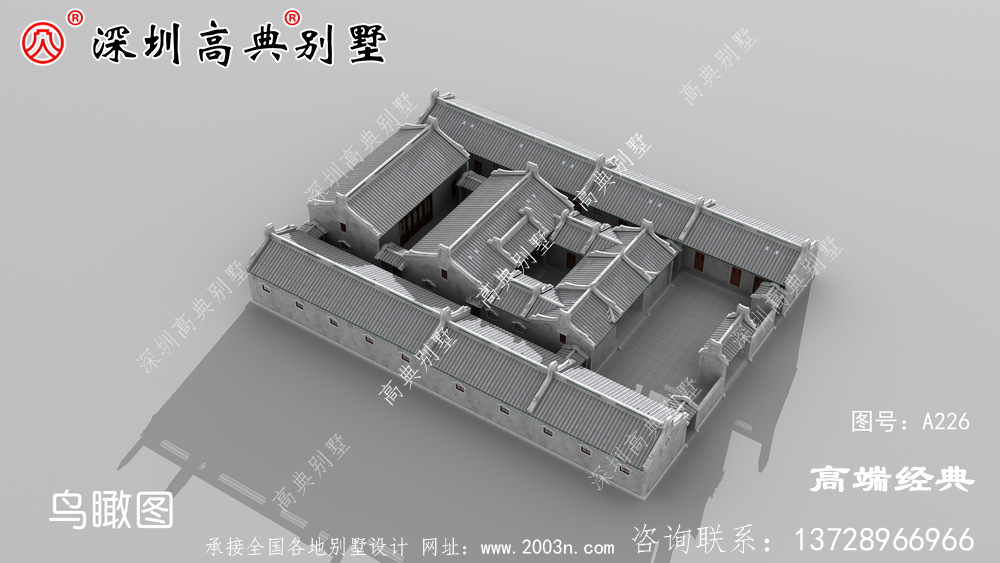 中國人蓋房子當然是四合院，這棟一層四合院不能錯過