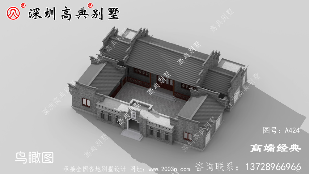 大庭院設計的四合院完成承接了中國傳統文化