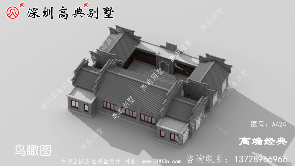 大庭院設計的四合院完成承接了中國傳統文化