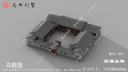 四合院充滿人文氣息符合80、90人的審美
