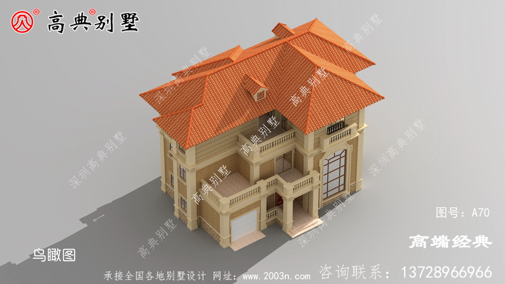 想要獨特的別墅住宅看看這款吧！