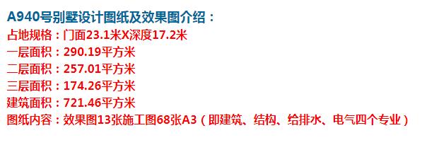 三層歐式別墅，外觀充滿歐式風情，享受田園生活。