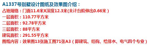 農村建房早準備，早建早安心