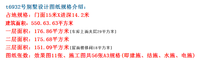 如今有錢人不僅城里有房，老家更是有別墅
